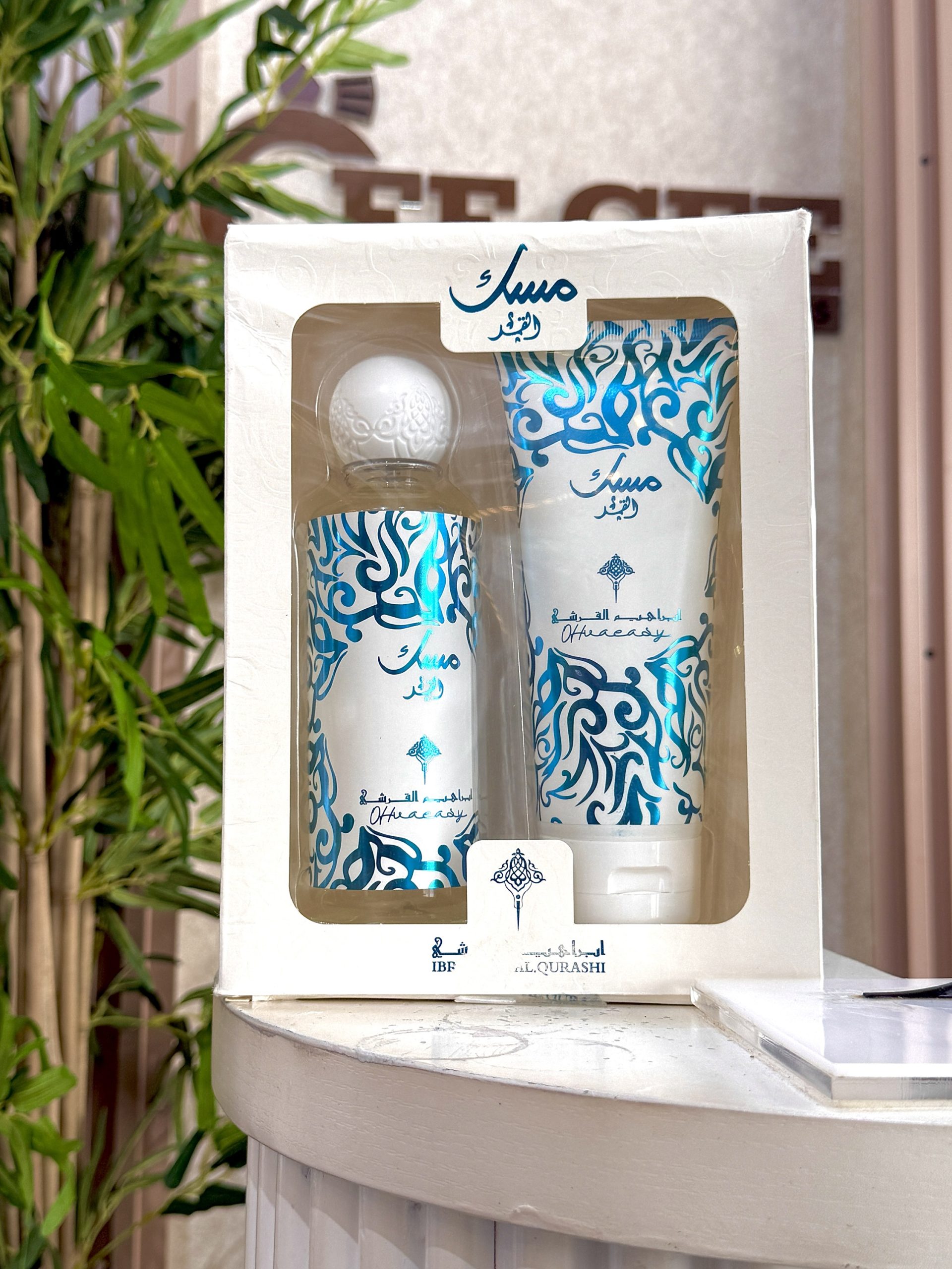 IBRAHEEM AL QURASHI  MUSK AL- QAMAR GIFT SET(200ML)